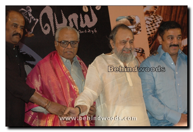 Poi Audio Release Gallery